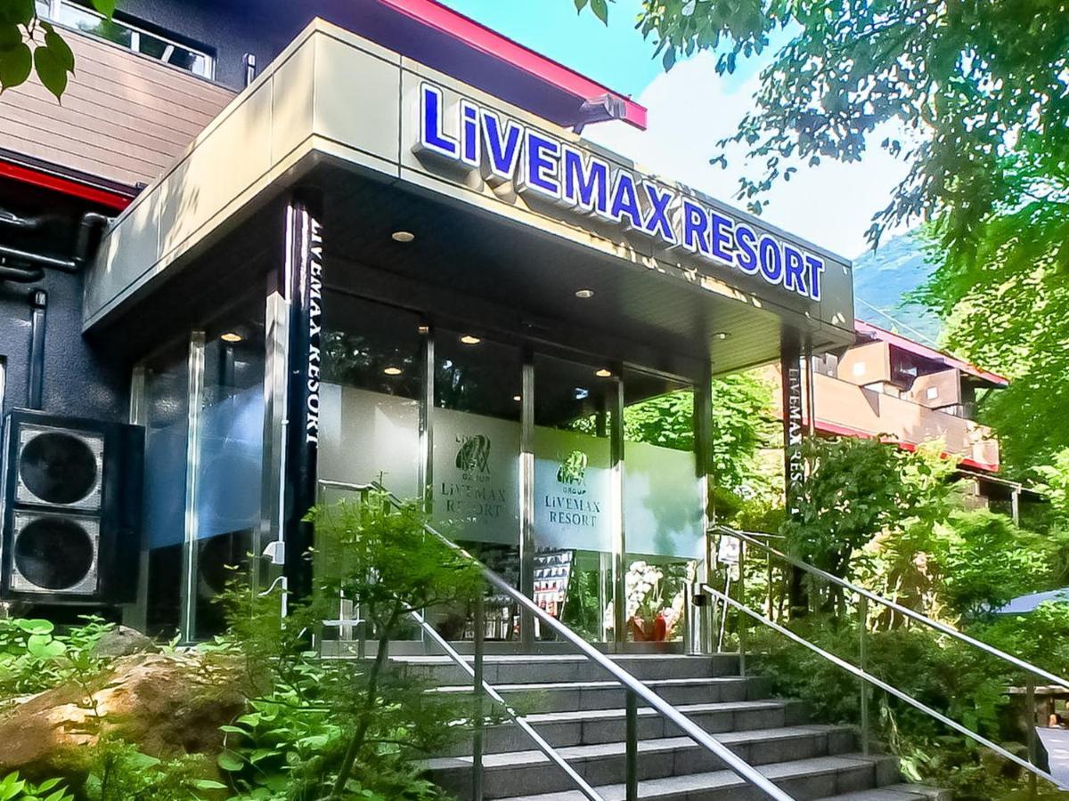 Livemax Resort Hakone Ashinoko Zewnętrze zdjęcie