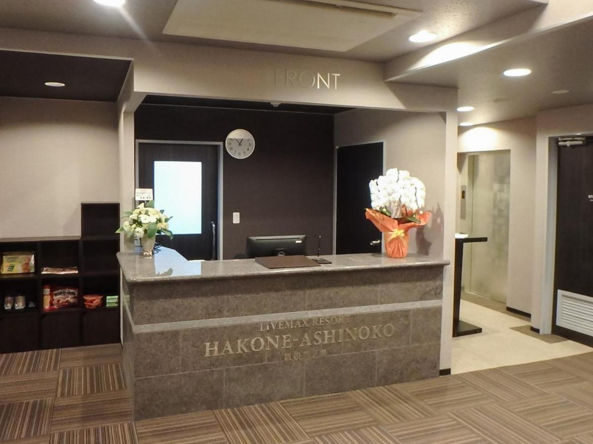 Livemax Resort Hakone Ashinoko Zewnętrze zdjęcie