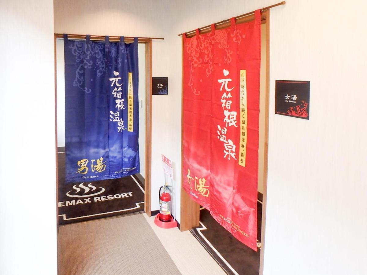 Livemax Resort Hakone Ashinoko Zewnętrze zdjęcie